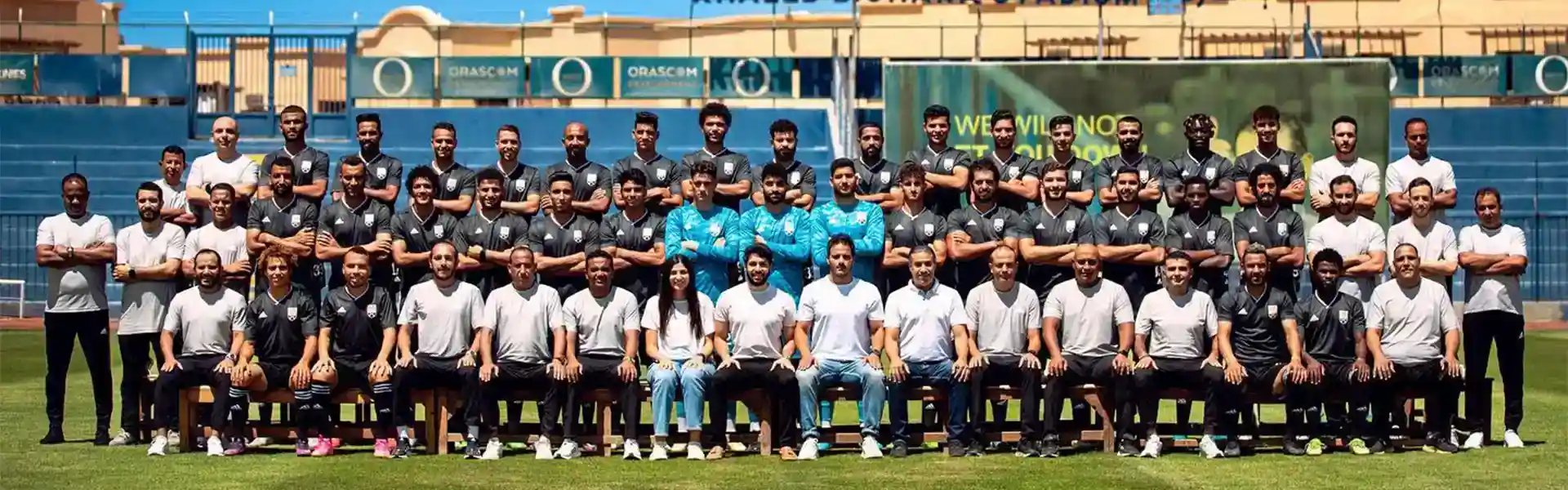 El Gouna FC